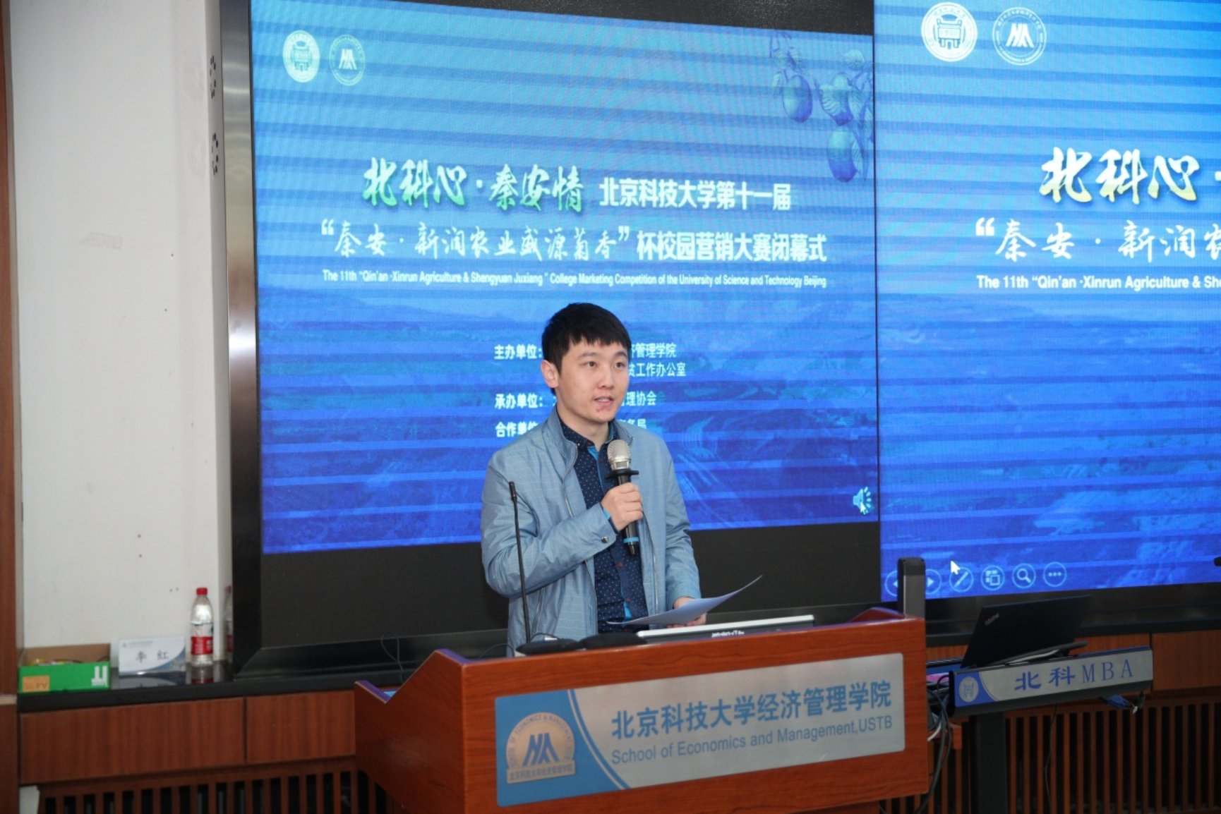E:\专项工作-宣传\新闻稿\2020.10.23 营销大赛闭幕式\2020.10.23 成人a片
第十一届营销大赛闭幕式（权良柱）\AB5I8952.JPG