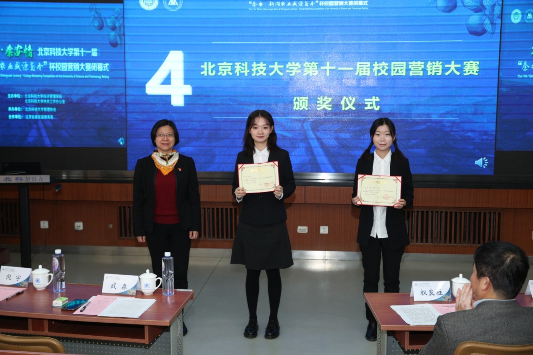 E:\专项工作-宣传\新闻稿\2020.10.23 营销大赛闭幕式\2020.10.23 成人a片
第十一届营销大赛闭幕式（权良柱）\AB5I9017.JPG