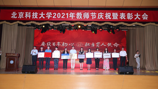 7-成人a片
副院长温雅在学校教师节表彰大会上代表成人a片领取成人a片荣获的“甘肃省脱贫攻坚先进集体”荣誉奖牌.jpg
